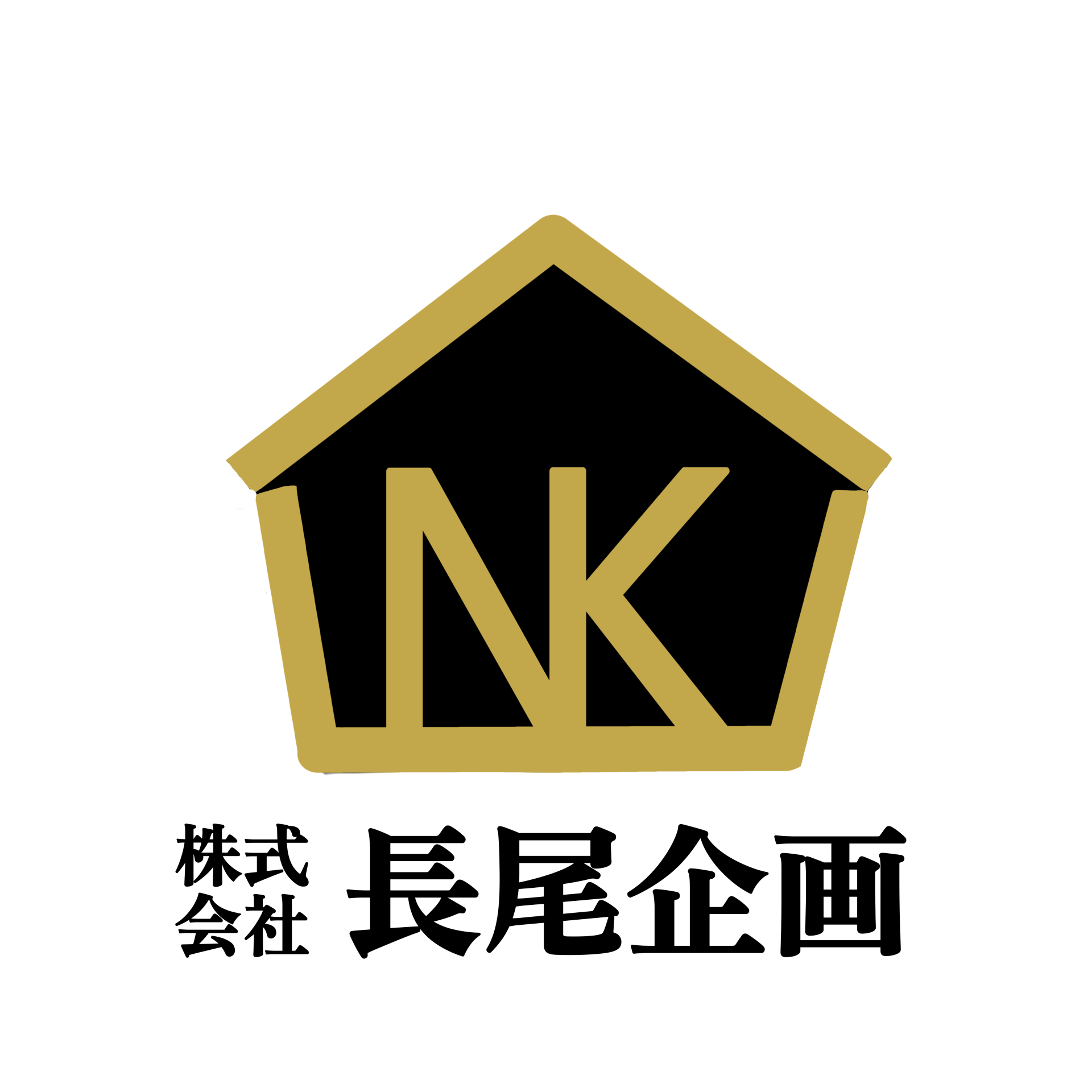 株式会社　長尾企画